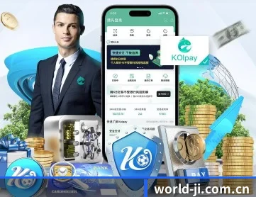 极直播官网 APP 深度功能