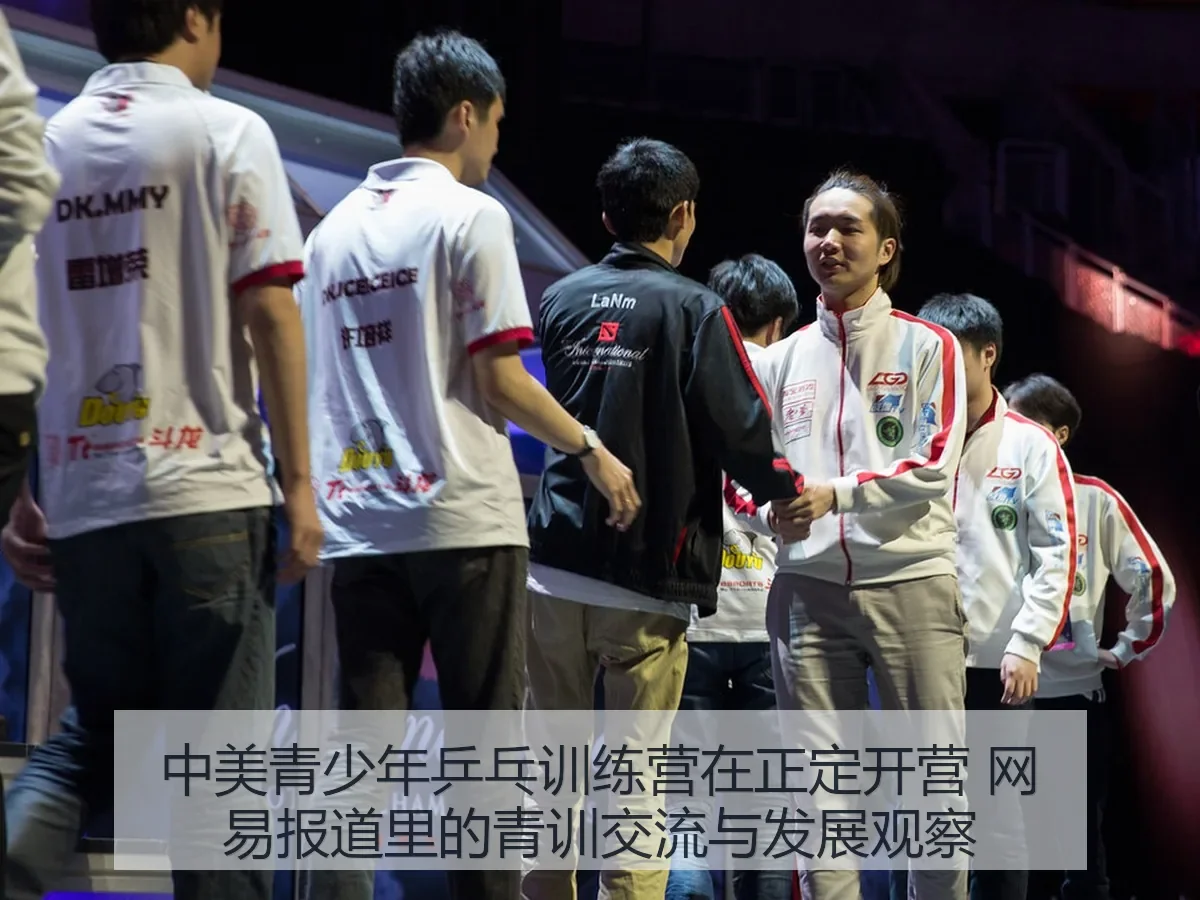 中美青少年乒乓训练营在正定开营 里的青训交流与发展观察